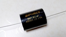 SPIRIT 400V 8 2UF professional coupling frequency divider axial fever capacitor MKP divider capacitor