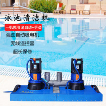 Epz swimming pool automatic suction machine underwater robot vacuum cleaner turtle can discharge K500 cleaning equipment