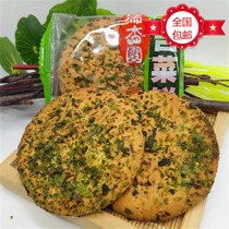 Shanghai Rui Xingyuan Moth Garden Moss biscuits box 8 5kg independent small packaging casual breakfast pastry snacks crisp