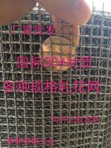 Authentic wide range 304 stainless steel rolling flower mesh square hole netting 1 2 m 1 5 m wide 5mm 6mm 6mm 8mm 15