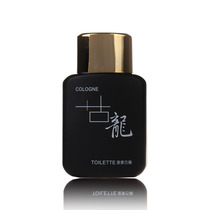 Royal Cologne mens perfume lasting light fragrance fresh male female temptation students