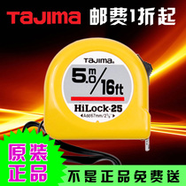 Japan Tajima Steel Tape Measure L25-50M FT 5 m Ruler Stainless Steel Tape Measure Mini Box Ruler