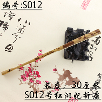 Su Dumb paper S012 Red Xiang Fei folding fan Boutique Red Xiang Fei bamboo fan bone natural bamboo fan Wen play folding fan