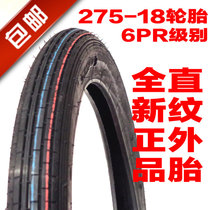 Brand New Motorcycle 110 Outer Tire 2 75-18 275-18 Front Tire Straight Line 125 Tire Inner Tube