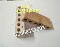 1200 clay light insulation brick refractory brick electric furnace lining insulation brick refractory material