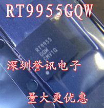 (Straight) RT8876A brand new original