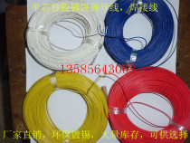 Direct selling single-core single-stock tin-plated environmental protection BV0 3 square hard wire welding flying wire conductor diameter 1*0 6MM