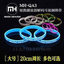 Music Heaven IPC IMOD MP3 cable tie decoder ear strap color large 20cm