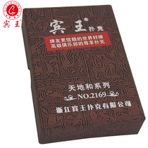 Binwang Poker 2169#12 pair 295g Orchid paper Sky and playing cards entertainment card fighting landlord play