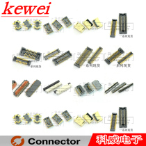 Lian-Con connector 0 4MM BBR13-60K6J03 male and female have BTB please consult