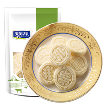 Inner Mongolia specialty cheese cake pimple tofu childrens milk bar Milk Milk horse back milk dry original milk cake 250g