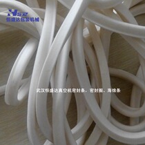 Vacuum Machine Sealing Ring Vacuum Machine Sealing Strip Vacuum Machine Sponge Sealing Ring Vacuum Machine Sponge Strip