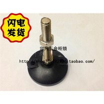 Factory direct sales extraordinary hardware cabinet lock supply high quality nylon universal metal adjustment shockproof adjustment foot pad