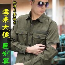 Summer thin long and short sleeves cotton work clothes suit male welding mechanic repair workers labor protection clothes wear-resistant camouflage breathable