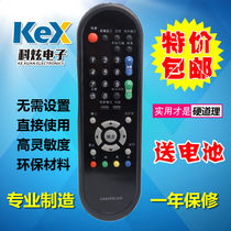 Suitable for Sharp LCD TV remote control LCD-32Z100AS LCD-40G100A remote control