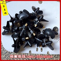 Manufacturers direct sales electric touch boat propeller water children remote control toy accessories two-way fixed fan blade screws