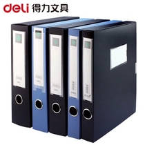 Del file box 5603 A4 3 inch file box sticky data box plastic storage box office supplies