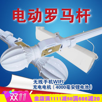 Electric Roman pole intelligent remote control ultra-quiet thickened track electric curtain WiFi intelligent Duya motor