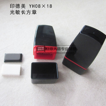 The name of the seal of the person the name of the seal the name of the seal the light of the seal the seal of the small flat