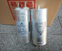 German Siemens 500V100UF 500V133UF safety explosion-proof air conditioning start capacitor