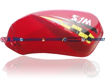 SYM Xiamen Apricots Triple Yang Locomotive Silver Wolf XS125-8A Tocar Tank Fuel Tank New Coral Red