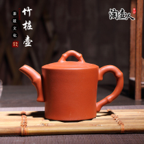 Special offer kung fu teapot Yixing purple clay pot bamboo pile pot 180cc purple mud pot filter tea maker tea set small pot
