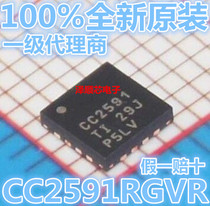 CC2591RGVR CC2591 QFN16 radio frequency chip new original