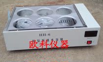 HH-6 digital electric heating thermostatic water bath boiler double-row six-hole water bath boiler 6-hole thermostatic sink thermostatic water tank