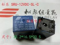 New Sonle SRU-12VDC-SL-C 5-pin set of transfer relay