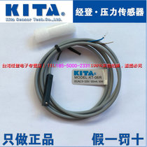 Taiwan KITA Jingden KT-06R magnetic switch instead of AL-06R induction switch spot