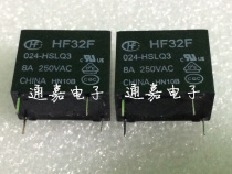 Acer relay HF32F-024-HSLQ3 JZC-32F-024-HSLQ3 8A 4 Pin brand new original