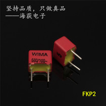 Original licensed German Weimar WIMA 681 100V 680pf 63V WIMA capacitor FKP2