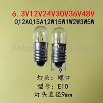 6 3V12V24V30V36V48V1W1 5W2W3W5W0 12A0 15A Screw E10 Small bulb indicator