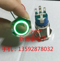 Metal button switch 19mm reset Angel eye waterproof metal button with light switch 12v button switch