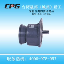 CPG Shengbang City-State CVM entry reducer can be equipped with Dongyuan Datong explosion-proof motor