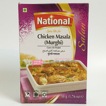 PAKISTAN FOOD PAKISTAN National chicken masala Murghi chicken curry