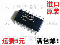 SMD MM74HCT04M logic chip digital IC SOP-14 small body imported original 74HCT04D spot