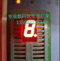 0 3 inch 1 digit pipe 3104AH Tongyin 3104BH Highly Red Advantage for sale 10 feet