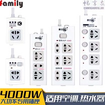 Air conditioning sockets 16a rows of inserts induction cookout porous 5 m 3000w water heater bath bullies special high power 4000 watt