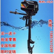 New new product hangkai 2 punch 3 6 outboard motor boat on-hook outboard boat rubber boat