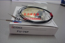 High precision new original clothing line Kenence FU-75F Kienz optical fiber warranty for two years