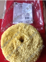 Standard Star piano hardware accessories 3m05705 store real shot authentic yellow double-sided polished wool wheel