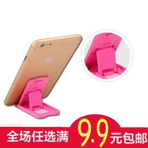 ipad tablet holder portable foldable plastic stand movie mobile phone mini lazy Holder