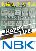 NBK coupling MOL-40-10-12-14-15-16 Stepper general purpose motor motor bargaining