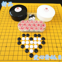Childrens fall resistant melamine tasteless Go introductory training game Go chess backgammon leather double-sided suit