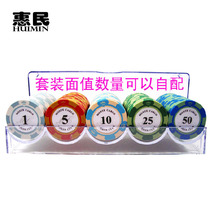 100 pieces of crown 14 grams of clay Texas Holdem chips set Mahjong chips for entertainment nightclubs