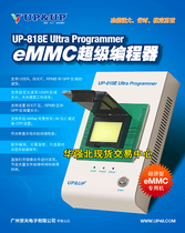  ROSEA UP-818E UP 818E eMMC Super programmer Free technical support Promotion free seat