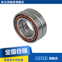 HRB 7222 ACTA P5DBB Harbin numerical control machine spindle precision bearing angle contact ball back against
