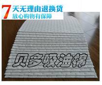  Industrial oil-absorbing cotton linoleum oil-absorbing cotton sheet oil-absorbing pad composite dens perforated wear-resistant 4mm 100-piece box