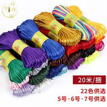 Handmade diy choreography braided wire Red rope 5 No. 6 7 7 Made in China Material 20 m-7 colourful hanging rope jade thread rope